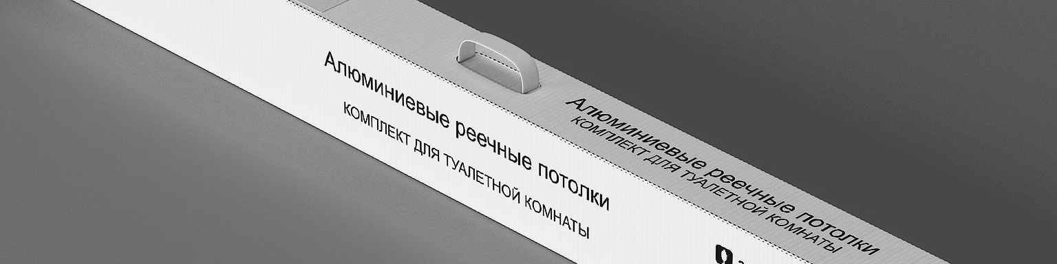Комплект для туалетной комнаты 1,35х0,9 м